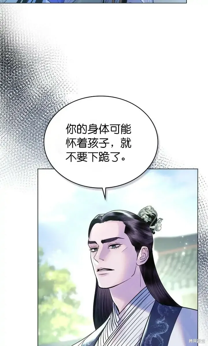 第16话 第10页