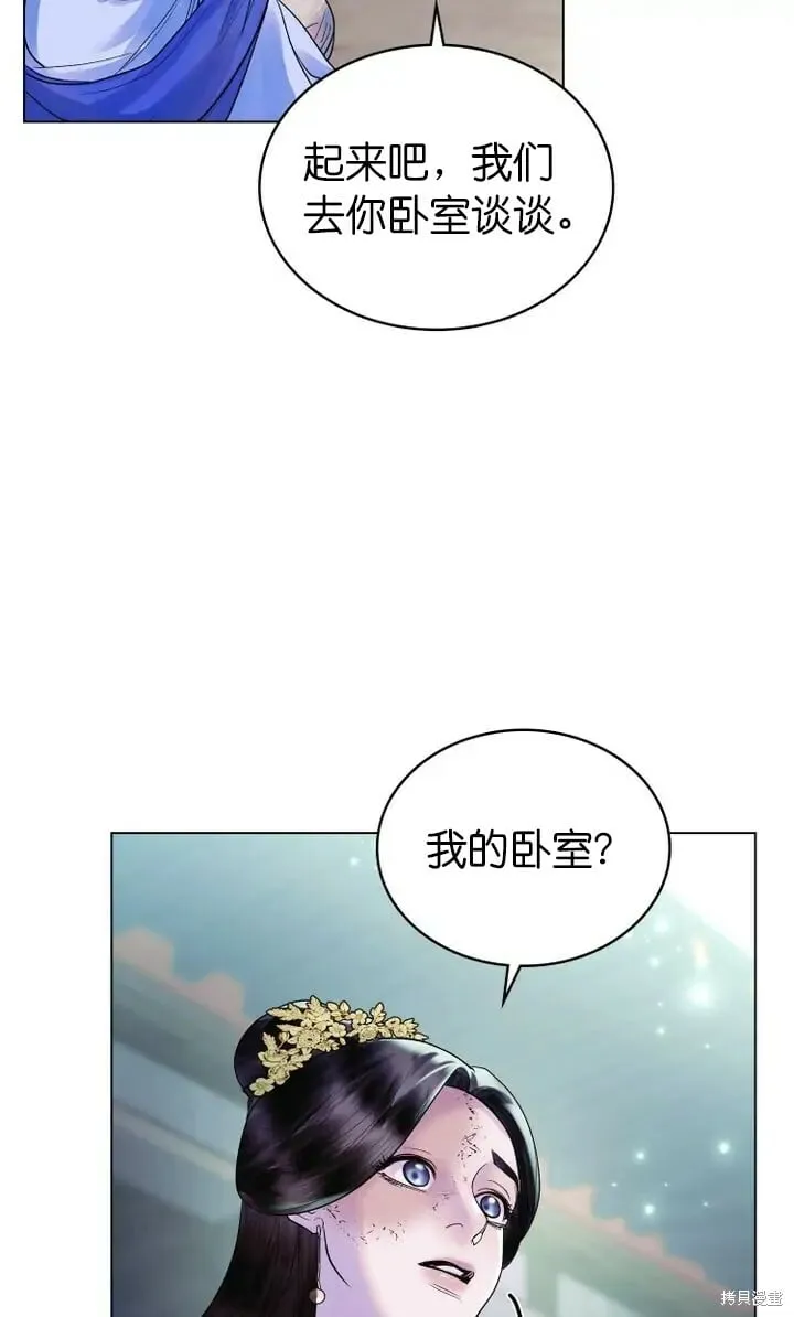 第16话 第12页