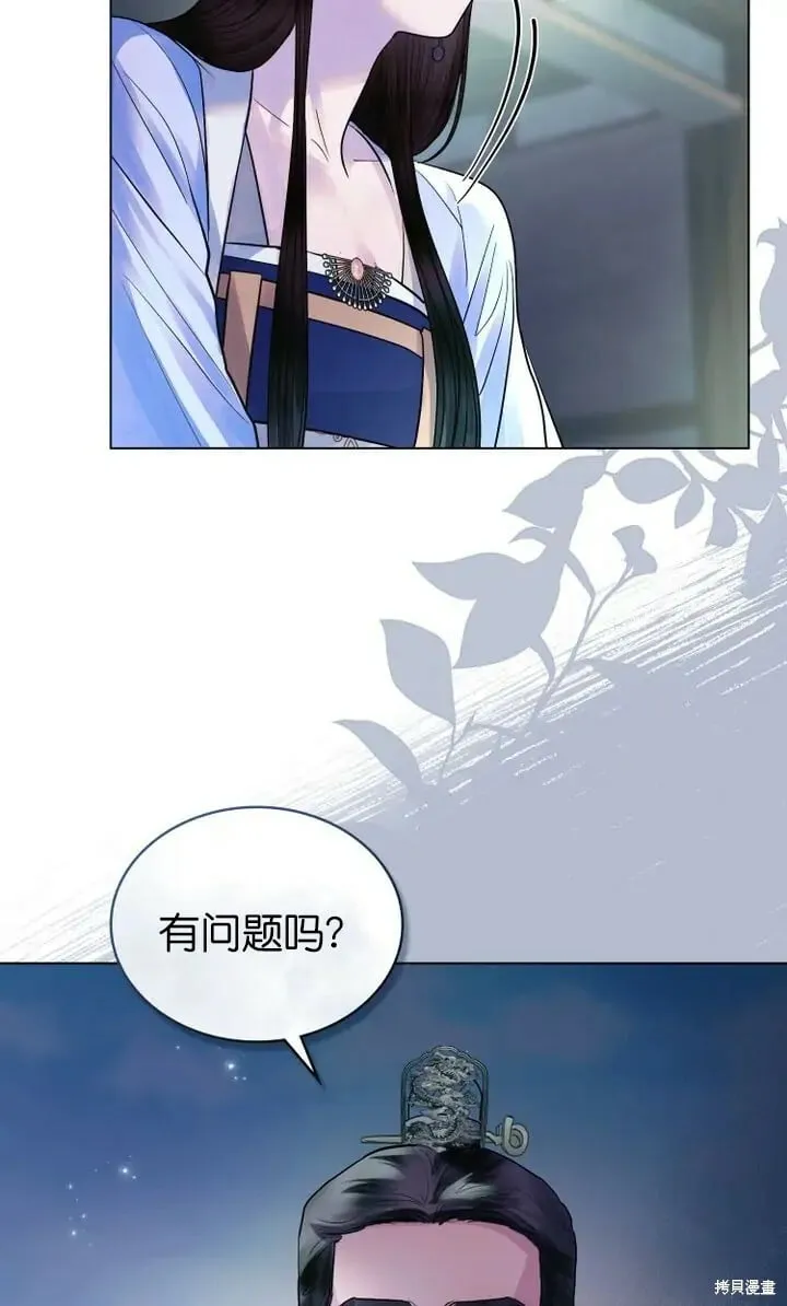 第16话 第13页