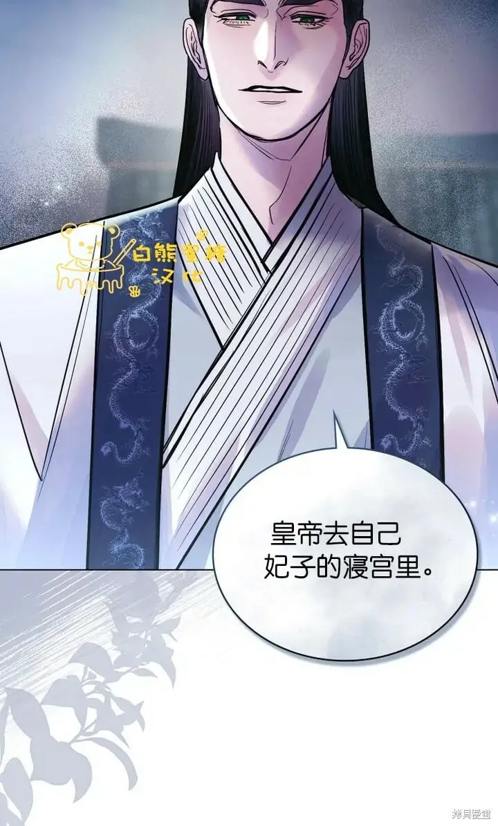 第16话 第14页