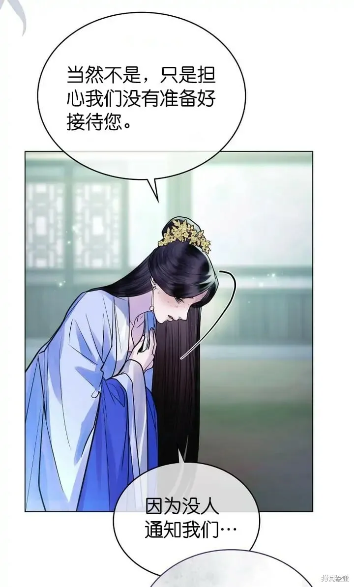 第16话 第15页
