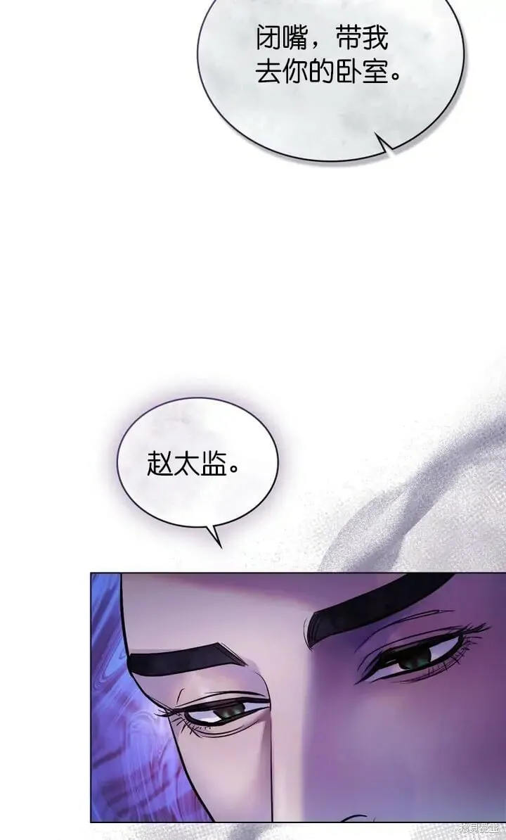 第16话 第16页