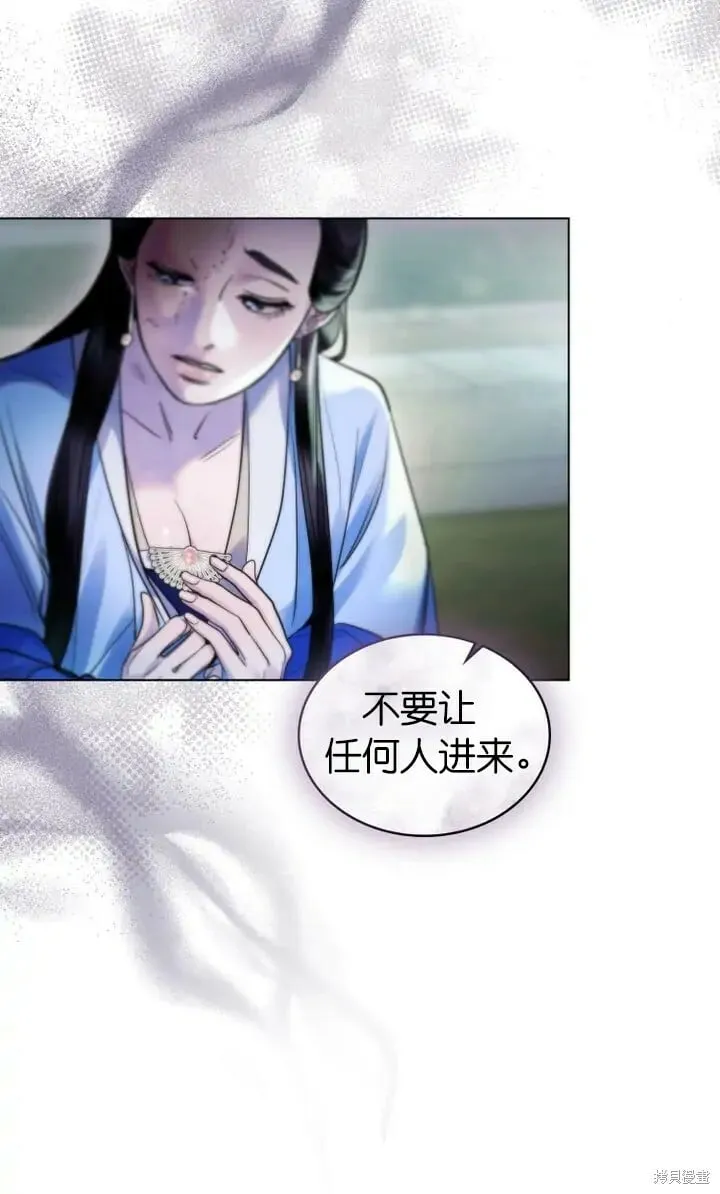 第16话 第17页