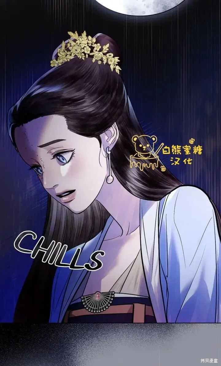 第16话 第26页