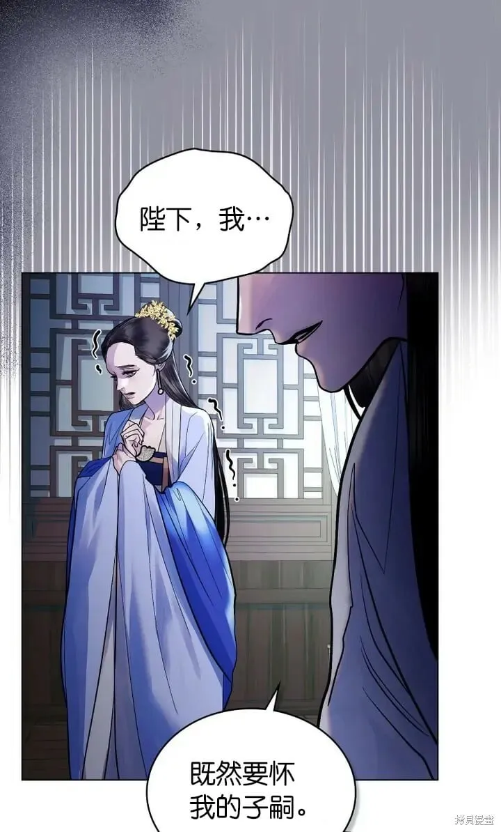 第16话 第27页
