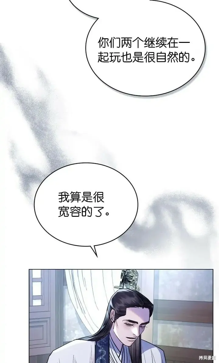 第16话 第28页