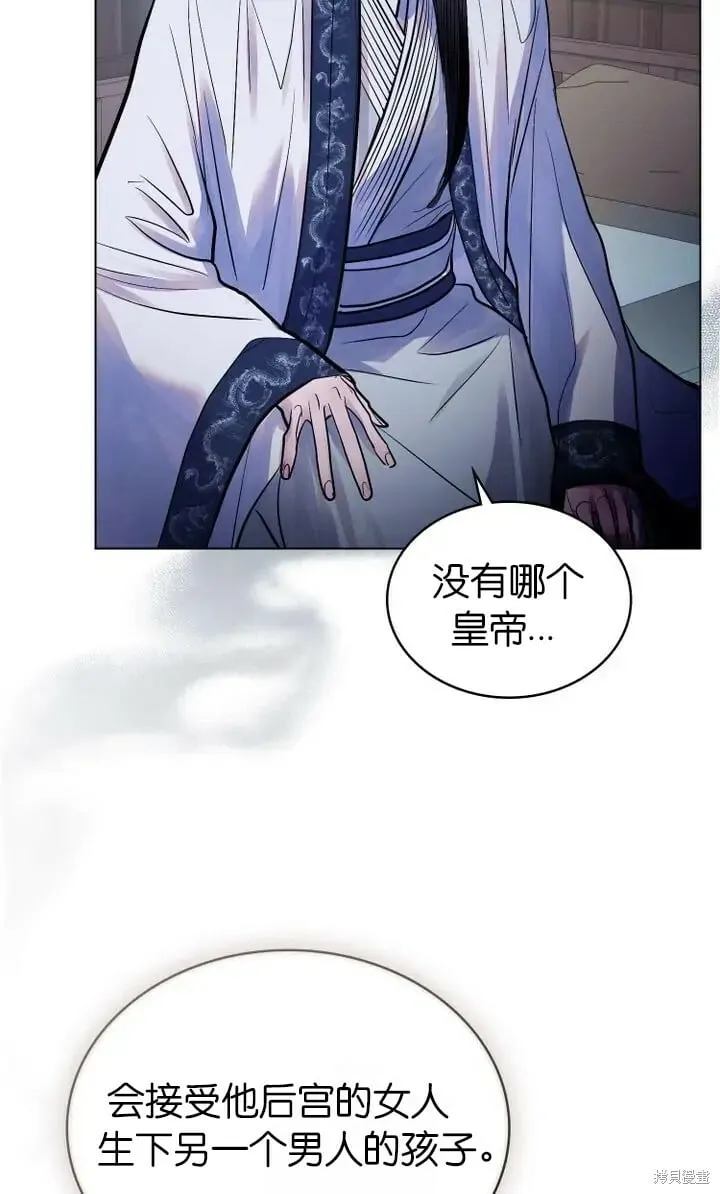 第16话 第29页