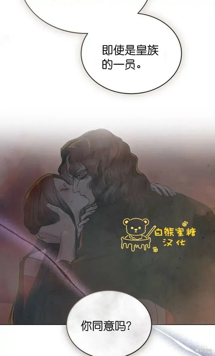 第16话 第30页