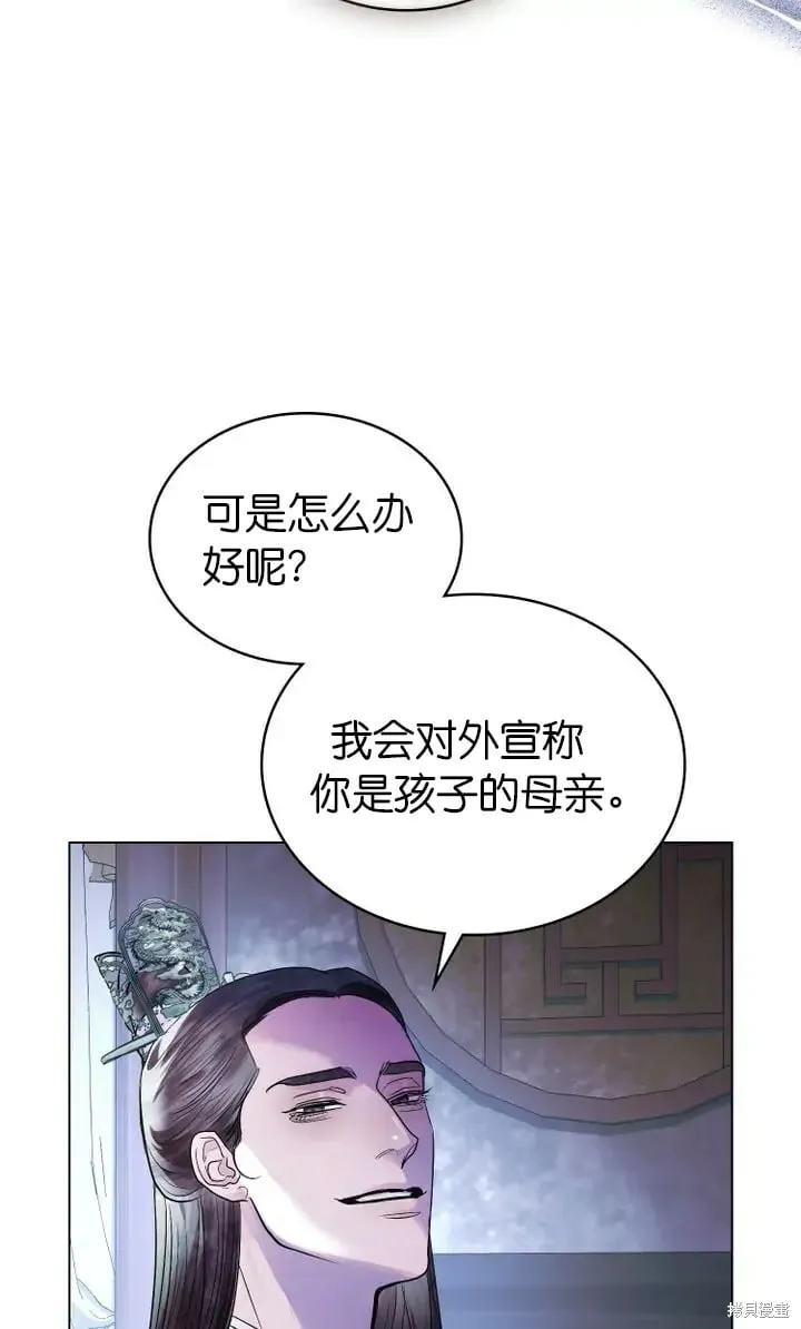 第16话 第31页