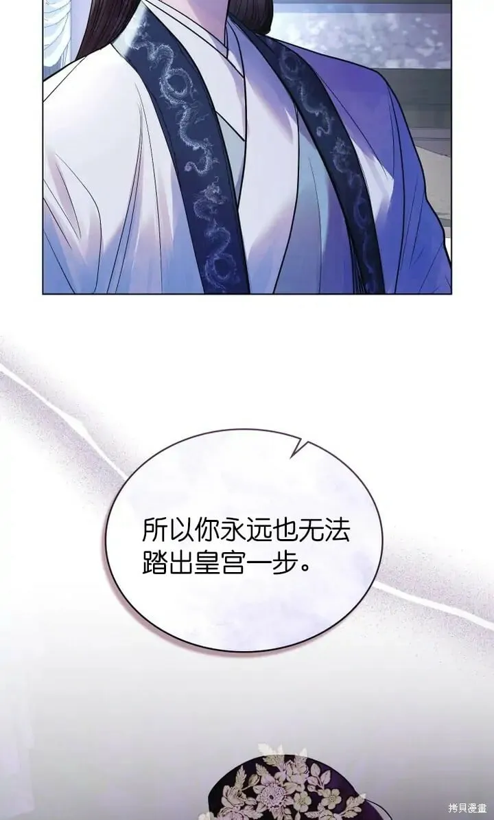 第16话 第32页