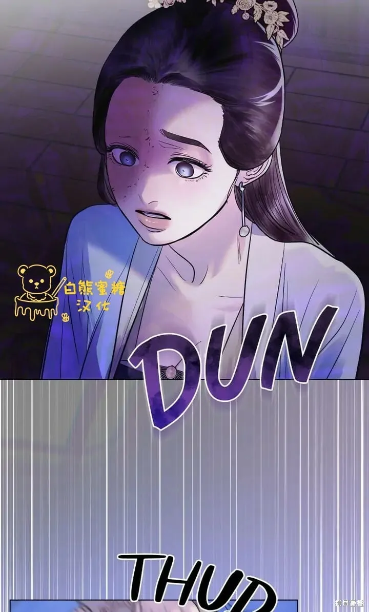 第16话 第33页