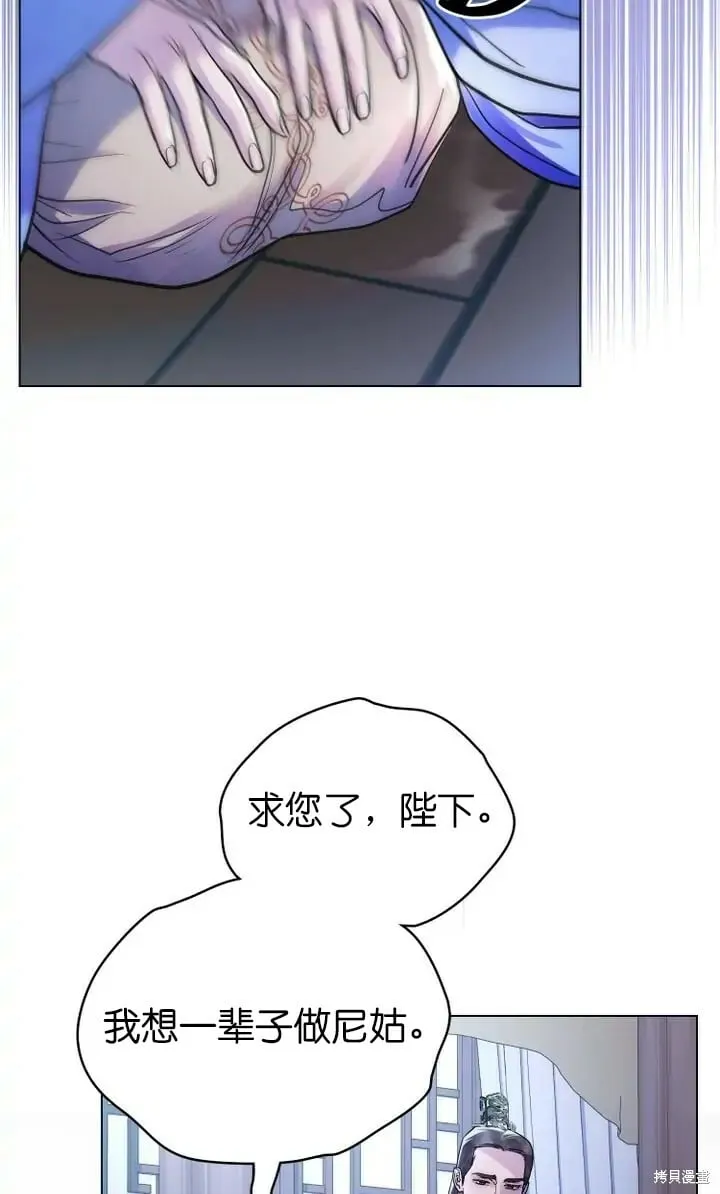 第16话 第34页