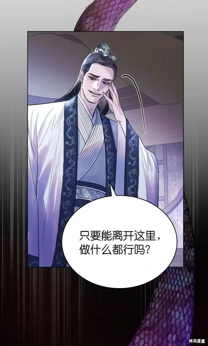 第16话 第36页