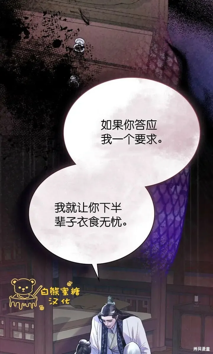 第16话 第38页