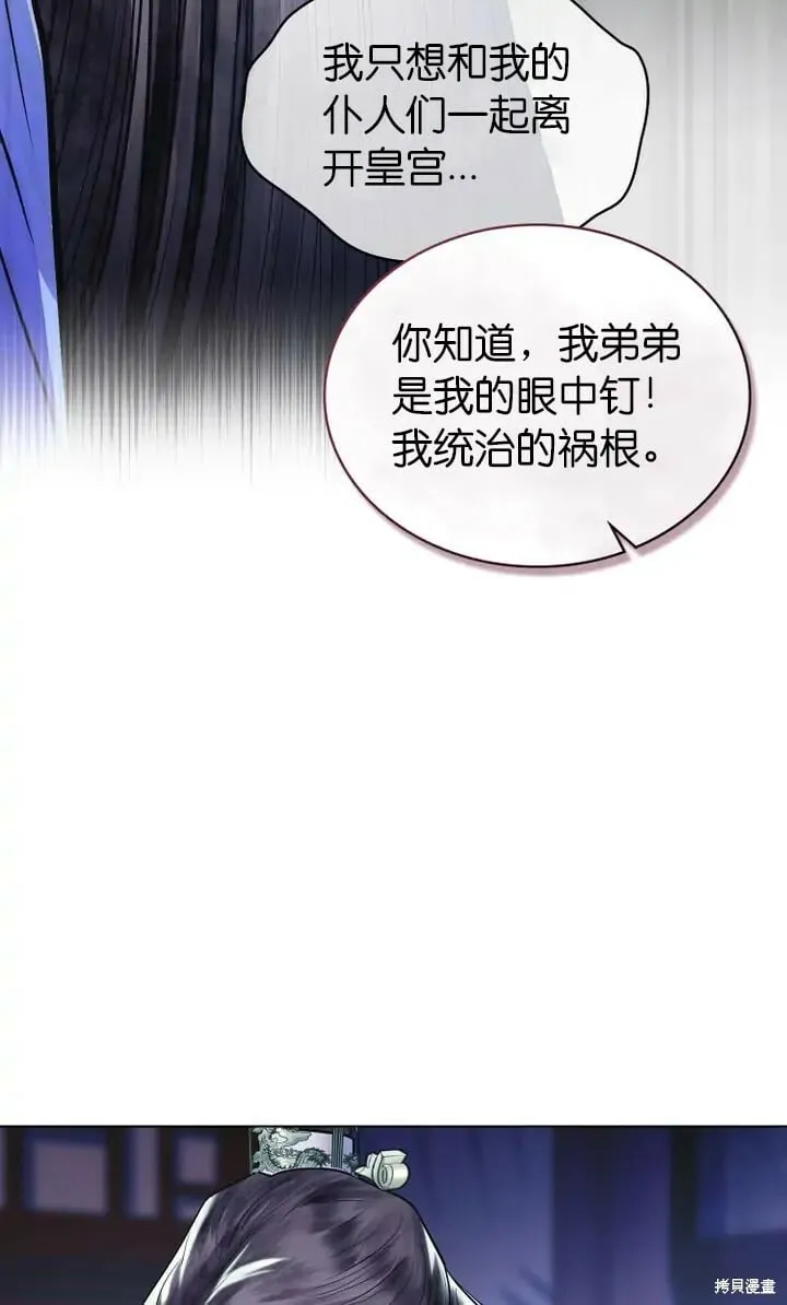 第16话 第41页