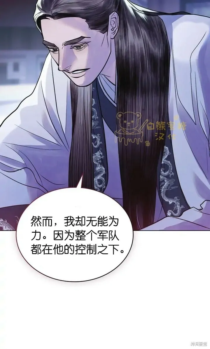 第16话 第42页