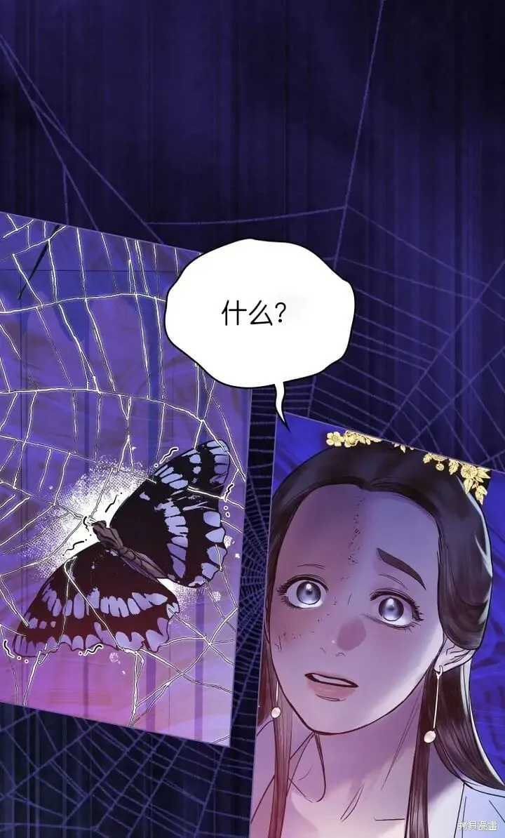 第16话 第44页