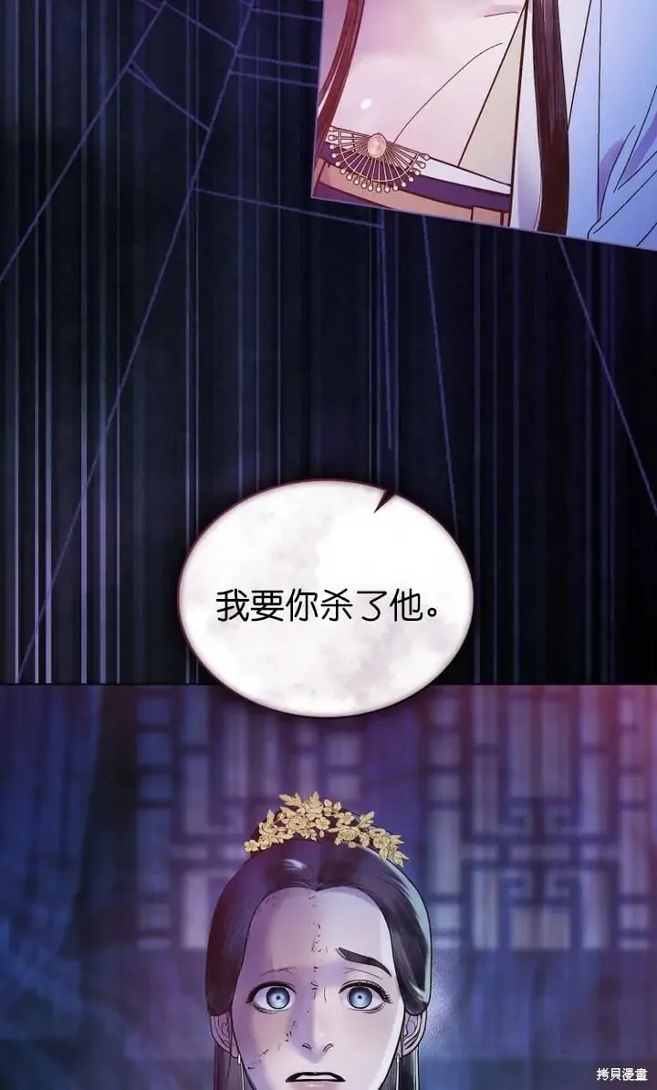 第16话 第45页