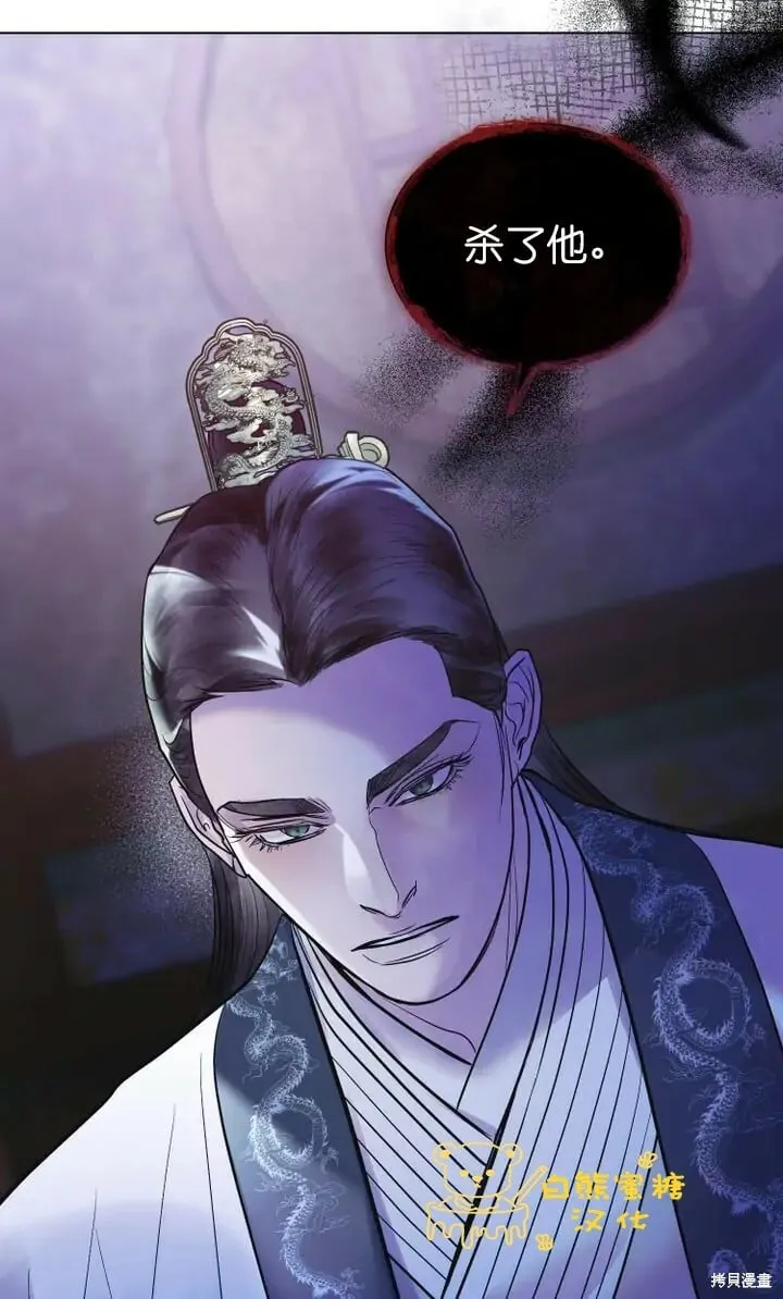 第16话 第48页