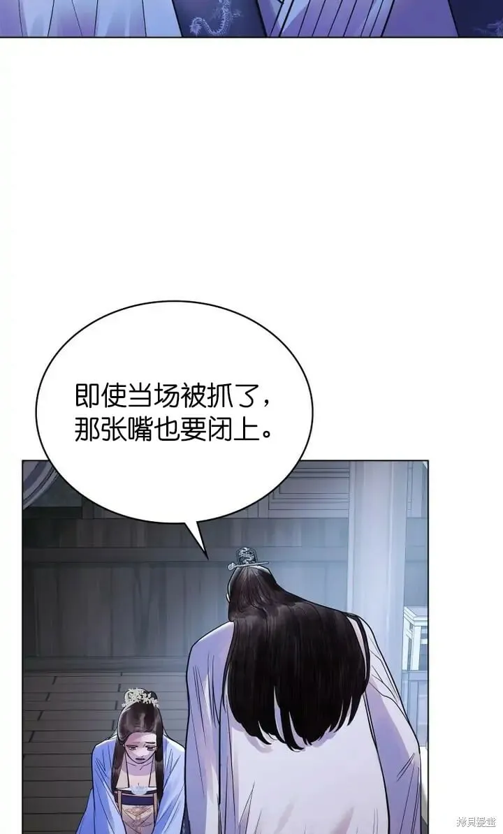第16话 第49页