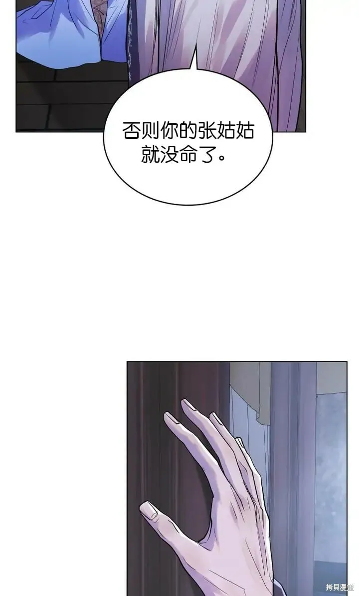 第16话 第50页