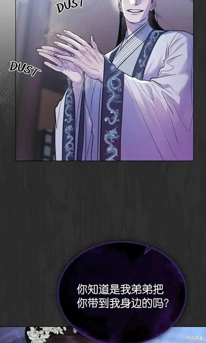 第16话 第52页