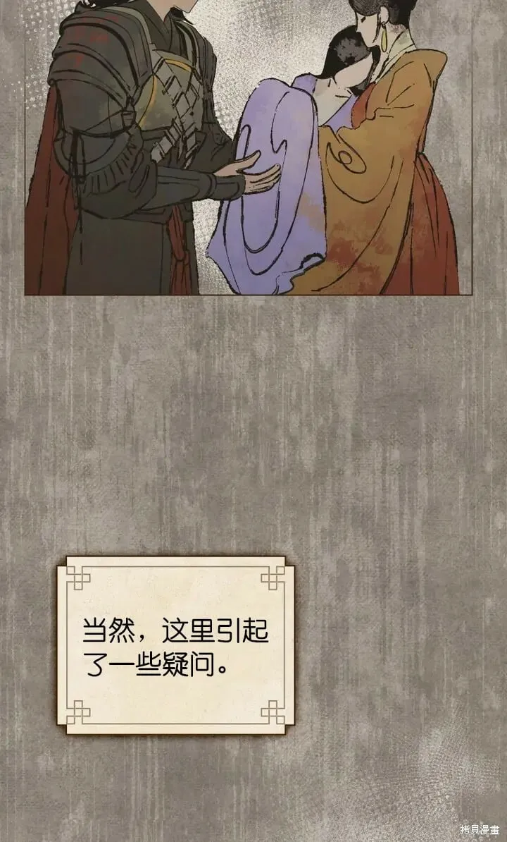 第16话 第55页