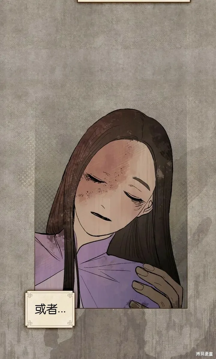 第16话 第57页