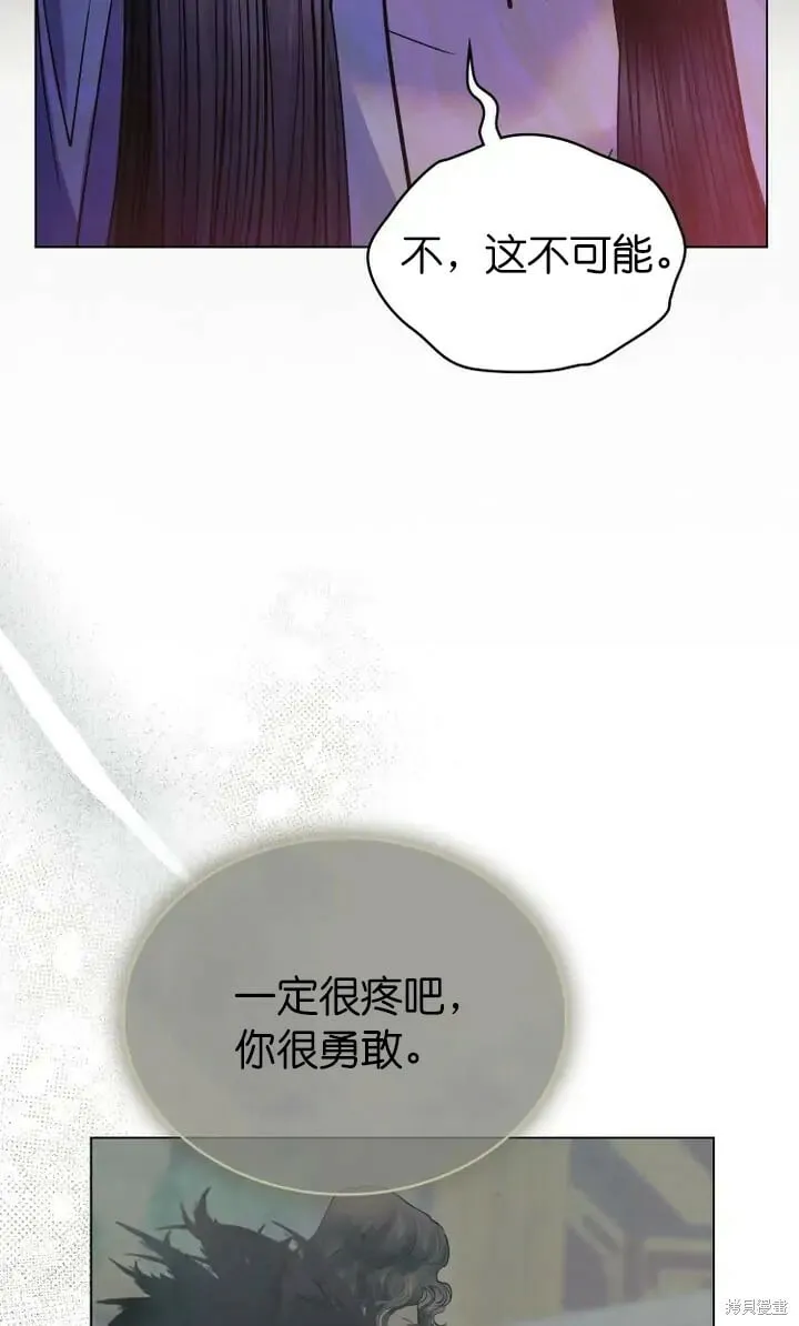 第16话 第63页