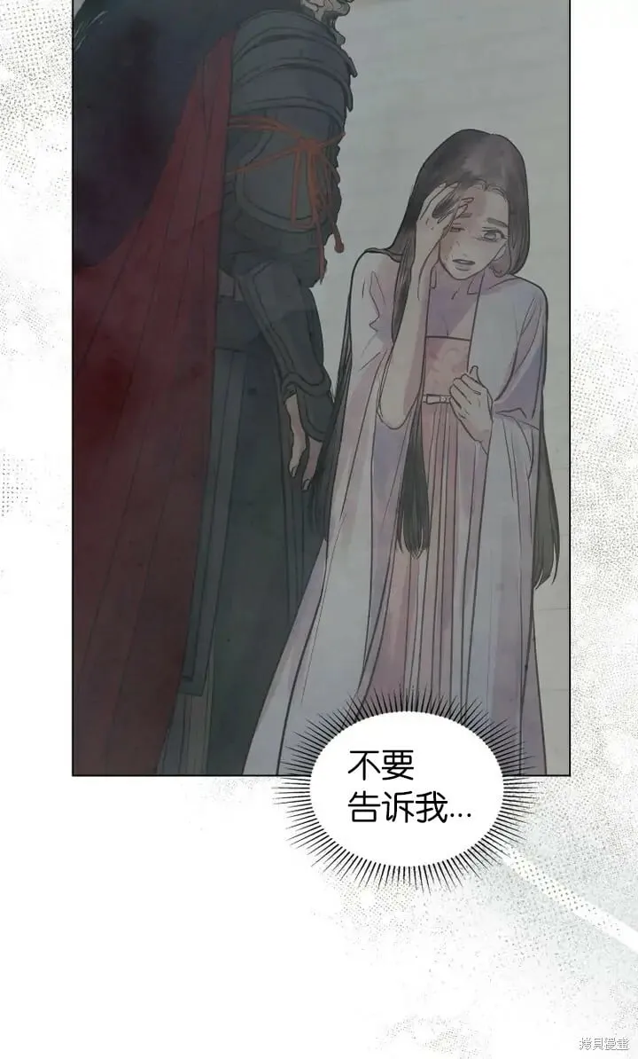 第16话 第64页