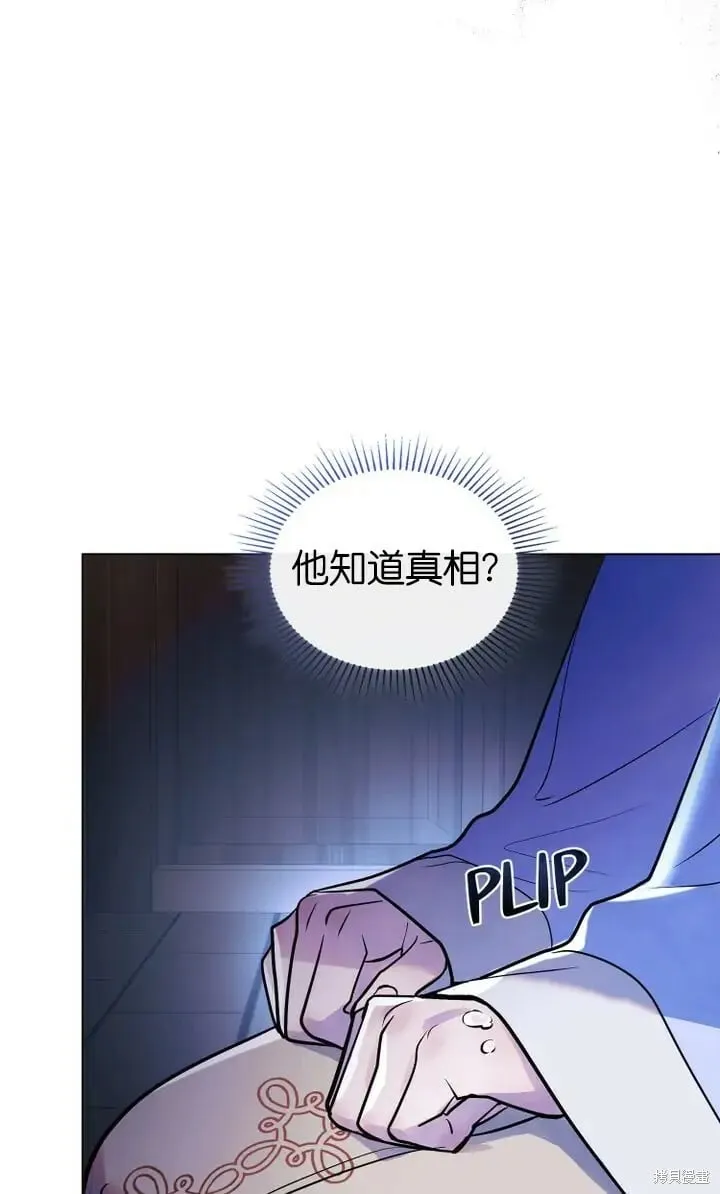 第16话 第65页