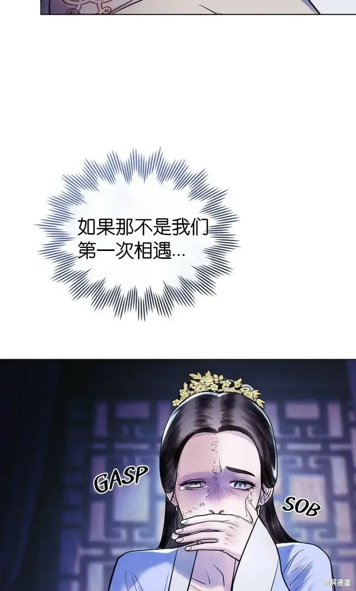 第16话 第66页