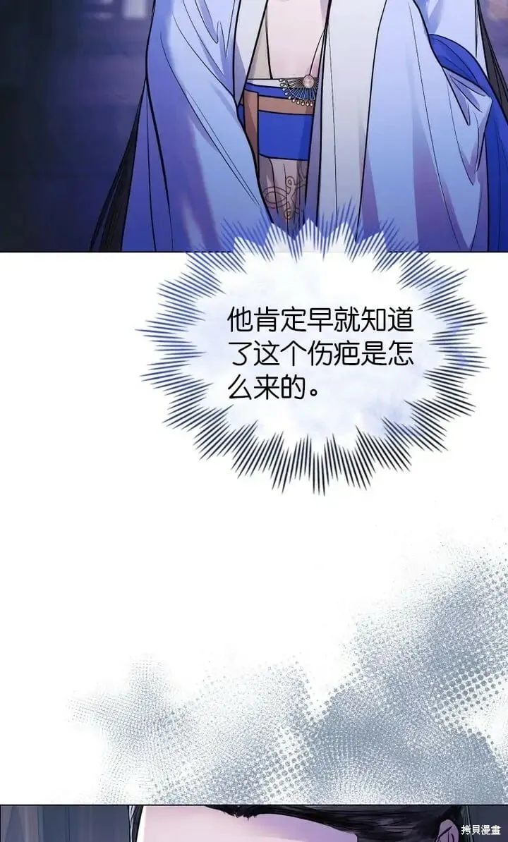 第16话 第67页