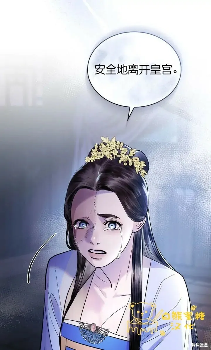 第16话 第70页