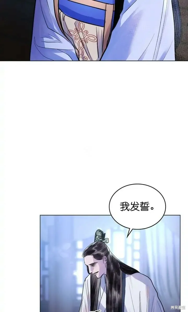 第16话 第71页