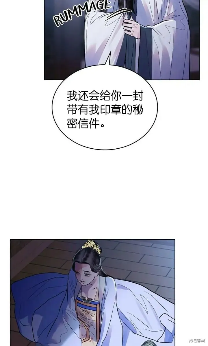 第16话 第72页
