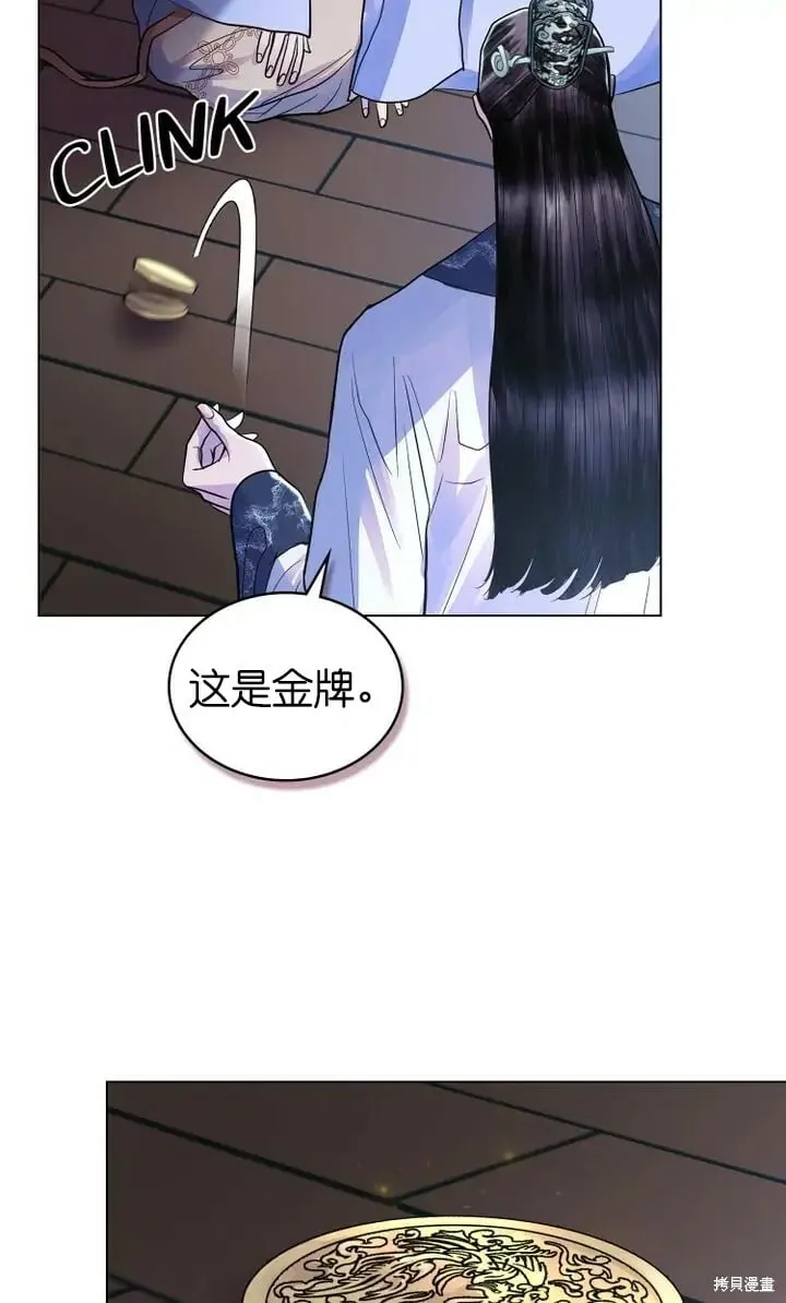 第16话 第73页