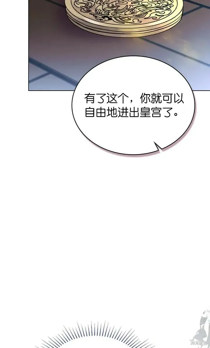 第16话 第74页