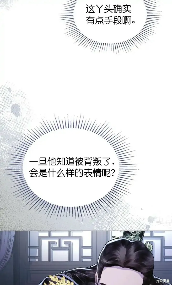第16话 第76页
