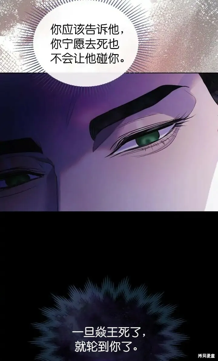 第16话 第79页