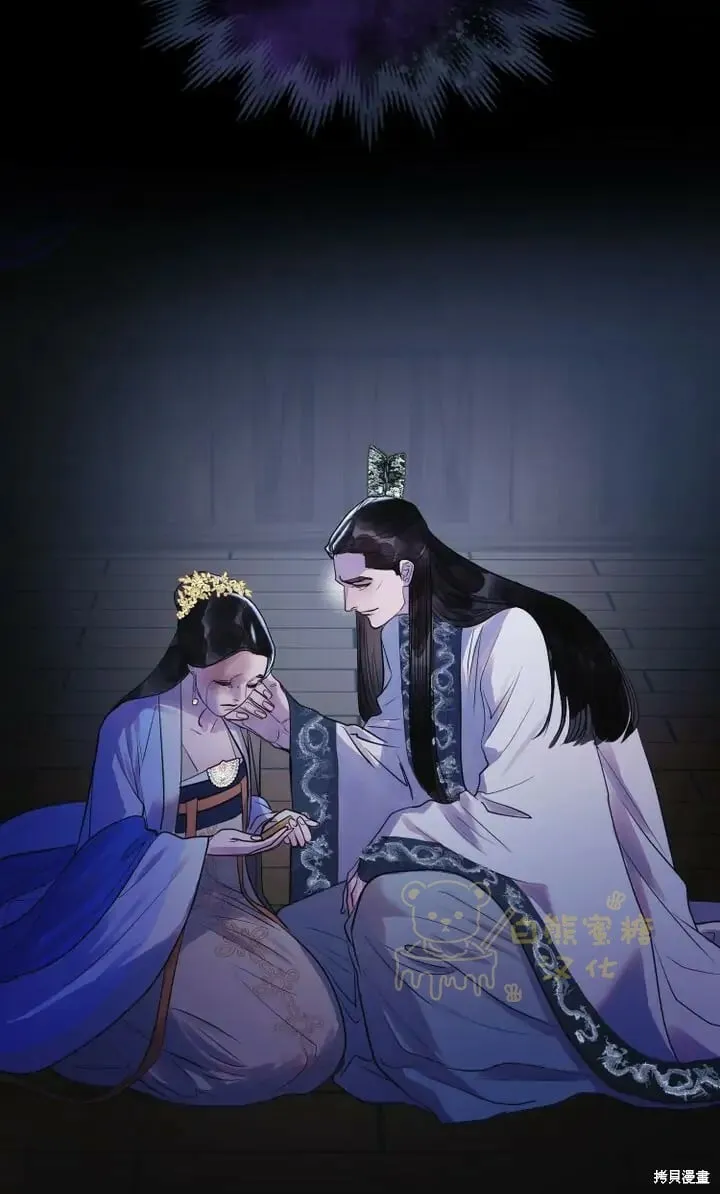 第16话 第80页