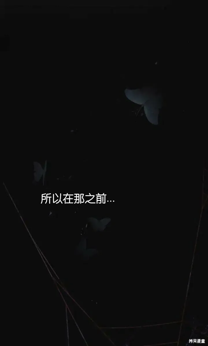 第16话 第81页