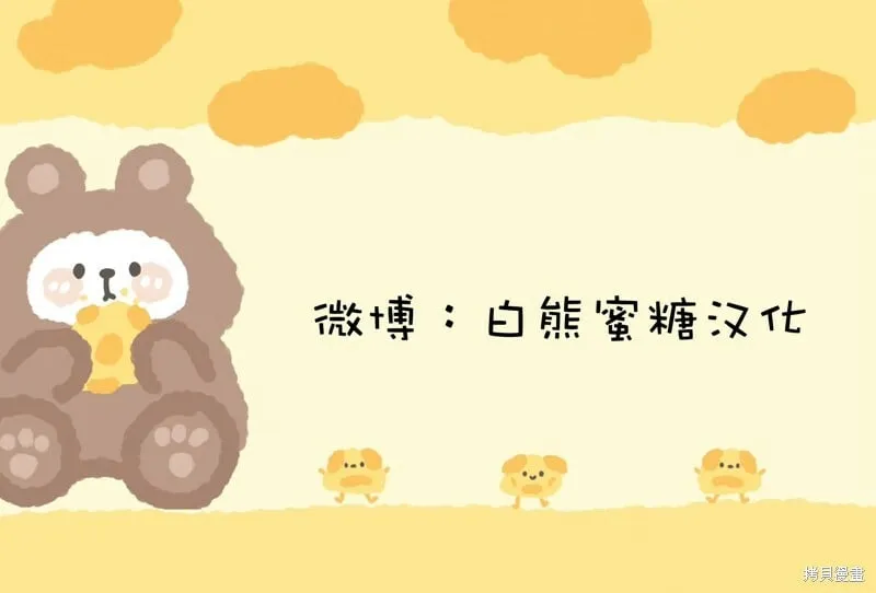 第16话 第84页