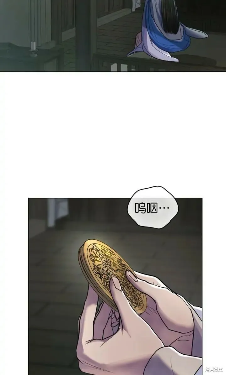 第16话 第86页