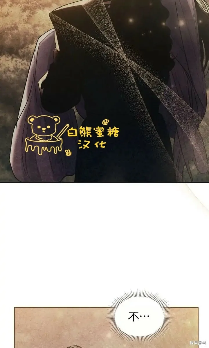 第17话 第4页
