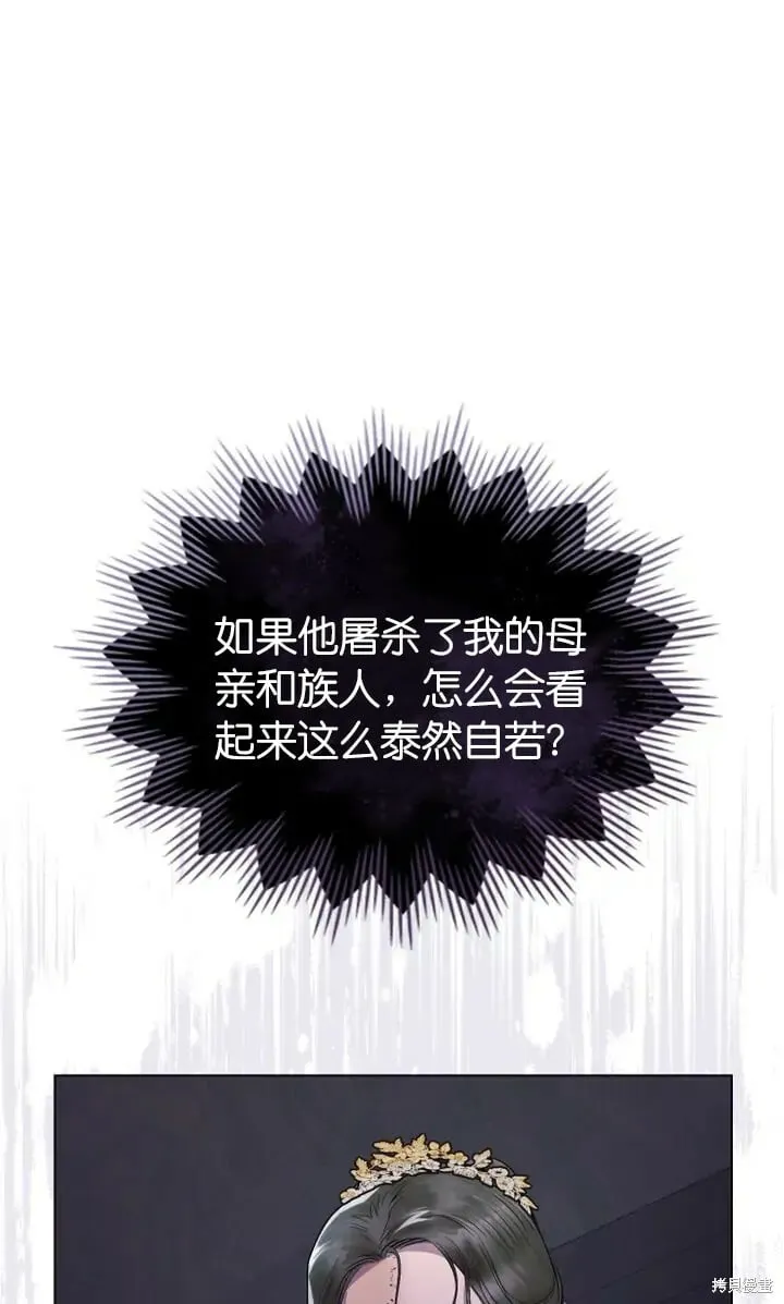 第17话 第8页