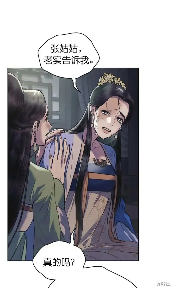 第17话 第11页