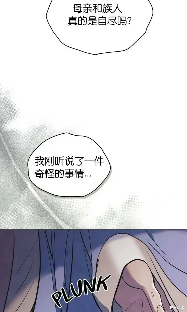 第17话 第12页