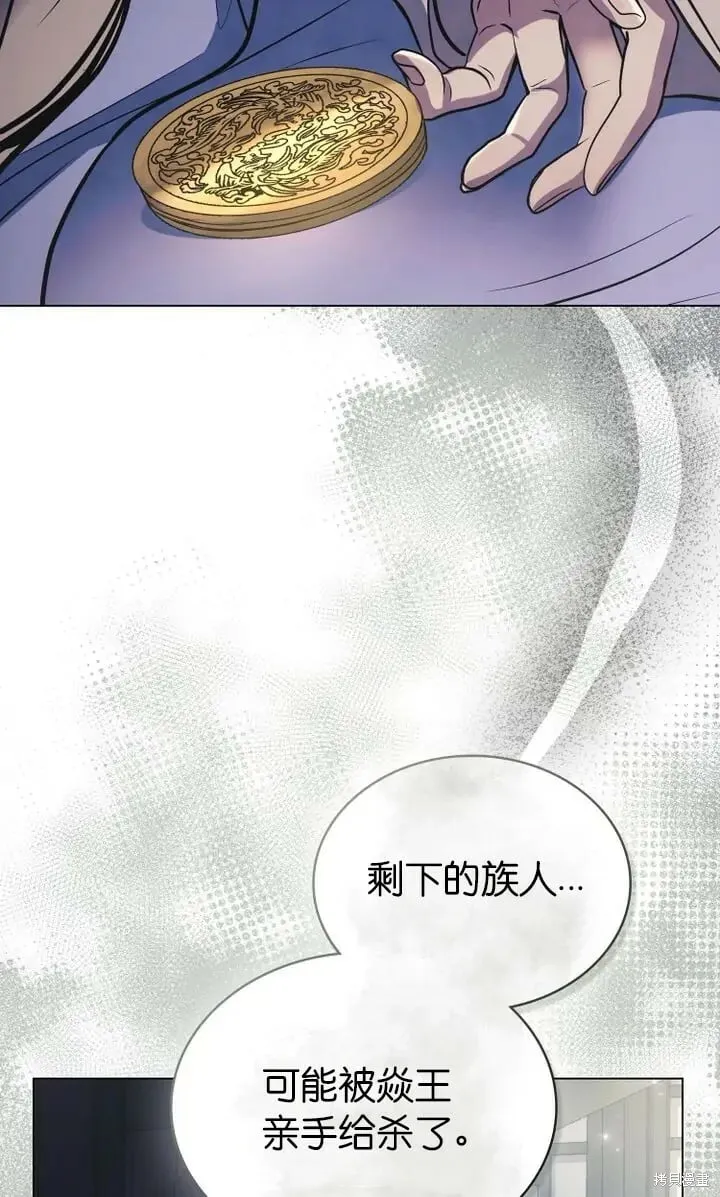 第17话 第13页