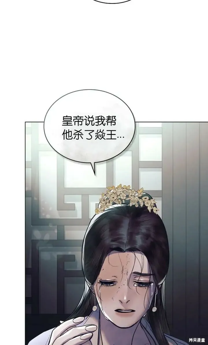 第17话 第16页